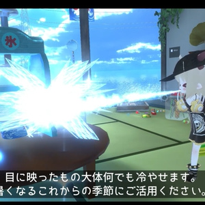 【VRChat想定・MA対応】狛犬式・氷結吐息ギミック 缩略图 2
