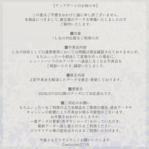 玲双華 -Reisouka-　 Shinano、Fluctua、Savarum、Marycia対応衣装 缩略图 5