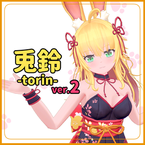 オリジナル３Dモデル「兎鈴」
