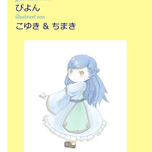 みんとさま専用 50弁 星に願いを