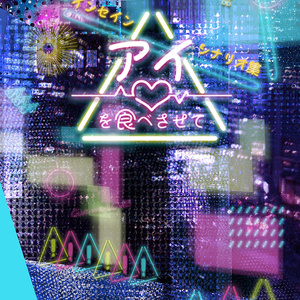 サタスペチームカルマシナリオ集 戦隊 一門 天誅クンフー 断罪コスチュームヒーローと鍛錬の武術家たち 行為判定倶楽部オンライン販売所 Booth