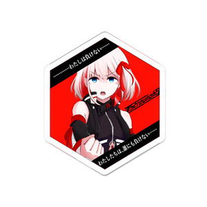 クトゥルフ神話TRPG プルガトリウムの夜 桃下冬香 - シェイルの