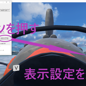 【無料】SPM Steerable Plane補完ツール/[free]SPM Steerable Plane Completion Tool