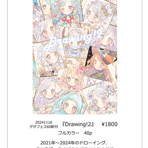 クッキー缶風缶バッジセット - とあるお茶 - BOOTH