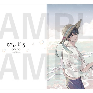 そんなに言うなら抱いてやる」アクリルスタンド（2種） - Shucream Inc