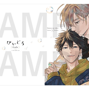 ギヴン」A4クリアファイル3枚セット A〈真冬・立夏〉 - 「ギヴン