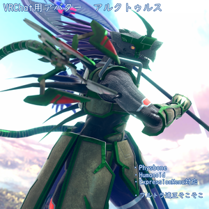 VRChat用アバター　亜人 アルクトゥルス　VCC　VRM同梱