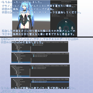 VRChat用アバター　アルテミス　VCC対応　VRM同梱 缩略图 14