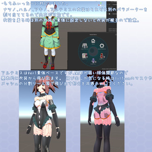 VRChat用アバター　アルテミス　VCC対応　VRM同梱 缩略图 15