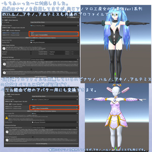 VRChat用アバター　アルテミス　VCC対応　VRM同梱 缩略图 13