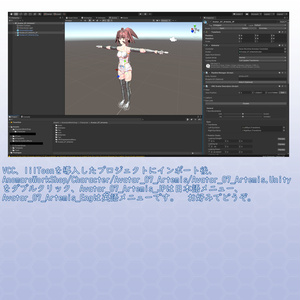 VRChat用アバター　アルテミス　VCC対応　VRM同梱 缩略图 7