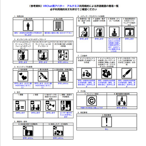 VRChat用アバター　アルテミス　VCC対応　VRM同梱 缩略图 9