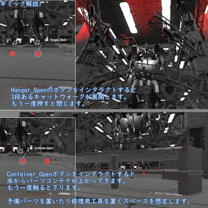 VRChat用ワールド　ロボット格納庫　VCC専用 缩略图 2
