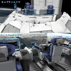 VRChat用ワールド　CIC（戦闘指揮所）_VCC専用 缩略图 3