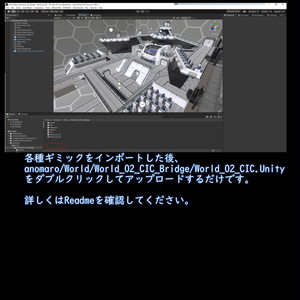 VRChat用ワールド　CIC（戦闘指揮所）_VCC専用 缩略图 8