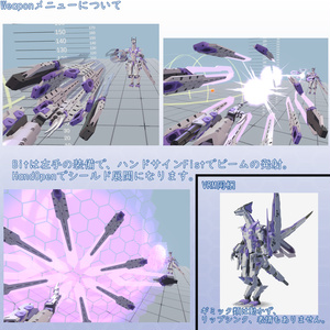 VRChat用アバター　ワイバーン・ユニット　VCC　VRM同梱 缩略图 8