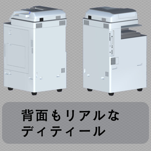【無料】コピー機（3Dモデル） 缩略图 2