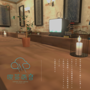 喫茶雨音ポスター01