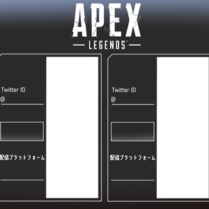 APEXコラボ用サムネ素材