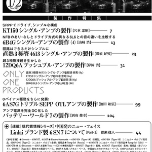 革見本82種類付き】え！今日はもっと！革の話をしてもいいのか