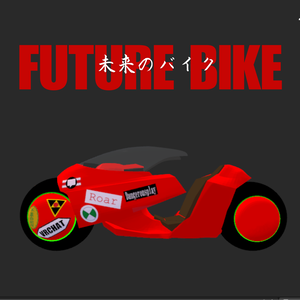 未来のバイク【For Various】