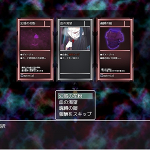 BLACKSOULSトランプ Renewal - igilyou - BOOTH
