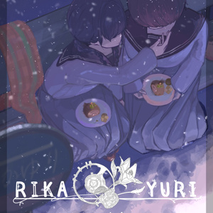 りかゆり vol.4（紙版）
