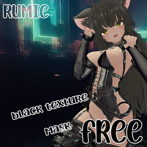 (Free) Black Texture Mask (Sio/しお)