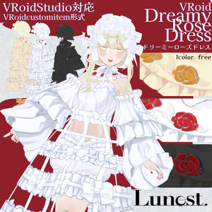 【VRoid】【1Colorfree🌹】⛅ドリーミーローズドレス【Lunest】