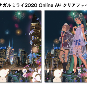 ツナガルミライ 2020 online グッズセット
