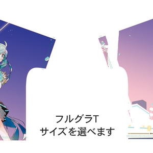 ツナガルミライ 2021 online フルグラフィックTシャツ(初音ミク)
