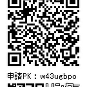 ツナガルミライ 2021 online フルグラフィックTシャツ(KAITO)