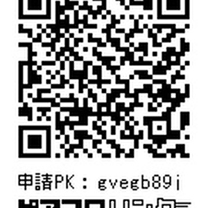 ツナガルミライ 2021 online アクリルキーホルダー(KAITO)