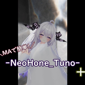 -NeoHoneTuno-+a(MA対応)