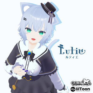 オリジナル3Dモデル「ルティエ」