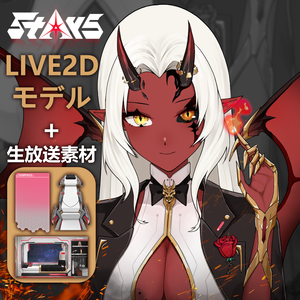 無料！「StArs」火星—荧惑（ほたる）Live2Dモデル全身