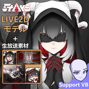 無料！「StArs」「冒涜の聖女」冥王星—魔夜（マヤ）Live2Dモデル全身