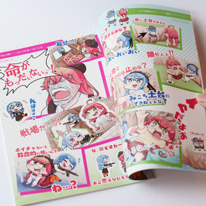 コミックマーケットc105新刊セット（風真いろは） C104】新刊セット - AKALUMiNE - BOOTH