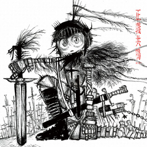 息をして。音を、歌うから。(レコード+CD+DL) - アメリカ民謡研究会