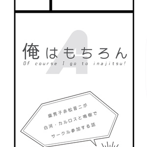 ダイヤのa 純哲 メシマズ料理王決定戦 沙羅の小説 Pixiv