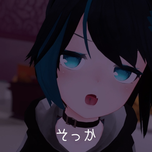 イヤシンク