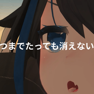 あいみすゆー