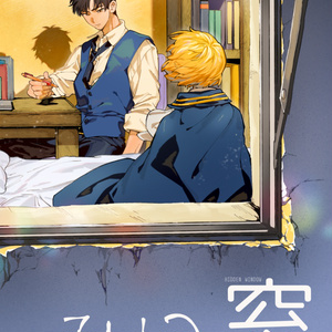 ツイステ スカラビアまとめ - TKGのイラスト - pixiv