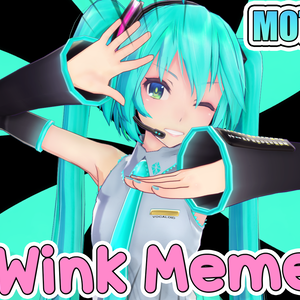 【MMD】Wink Meme 【モーション】
