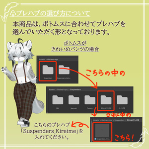【単品】サスペンダー！【アクセントにも！】 缩略图 8
