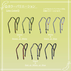 【単品】サスペンダー！【アクセントにも！】 缩略图 6