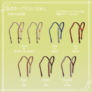 【単品】サスペンダー！【アクセントにも！】 缩略图 7