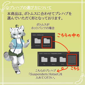 【単品】サスペンダー！【アクセントにも！】 缩略图 10