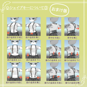 【単品】サスペンダー！【アクセントにも！】 缩略图 15