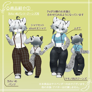 【単品】サスペンダー！【アクセントにも！】 缩略图 2